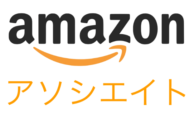 はてなブログ　Amazonアソシエイト