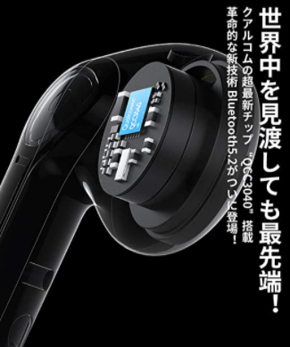 QCC3040 Trueair2