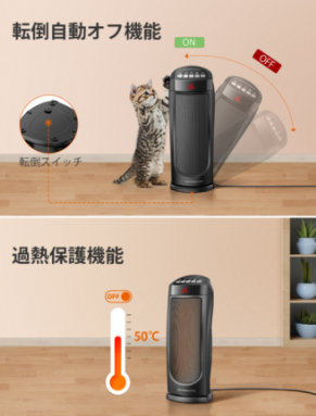Taotronics ファンヒーター
