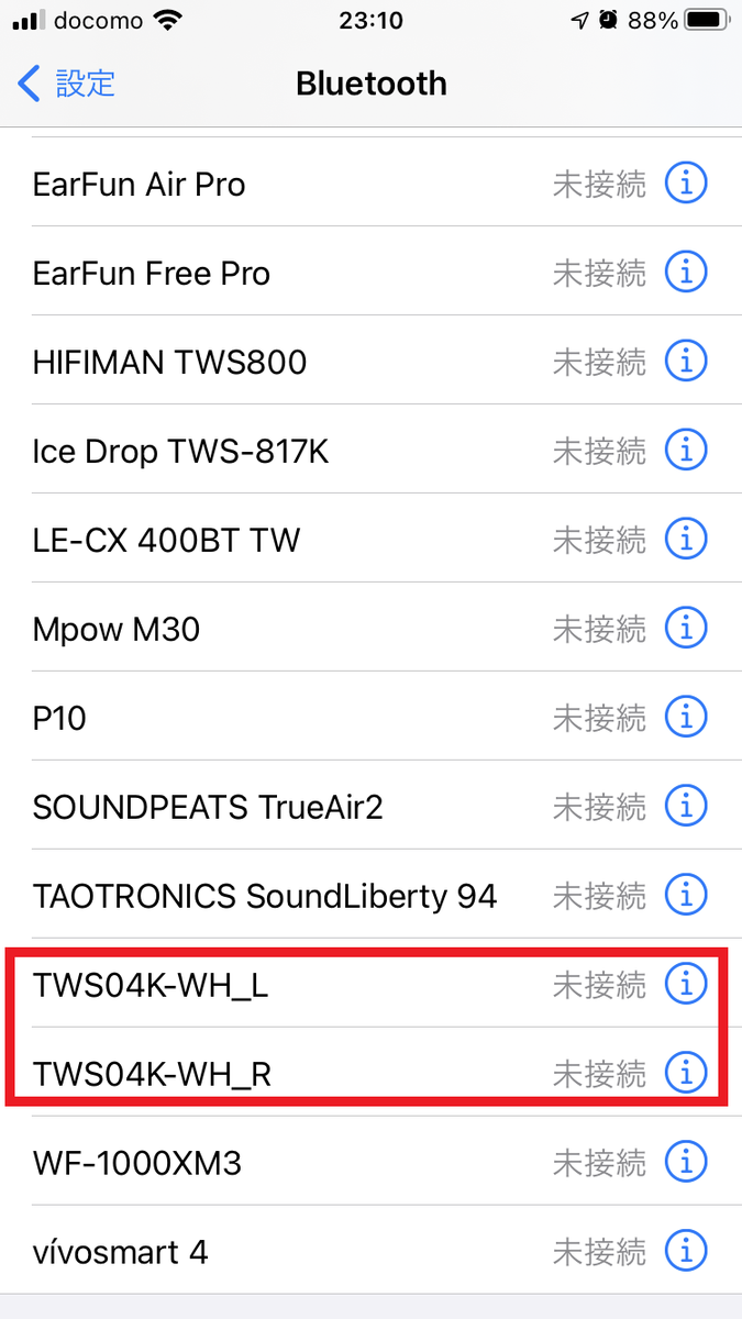 ag TWS04K ペアリング