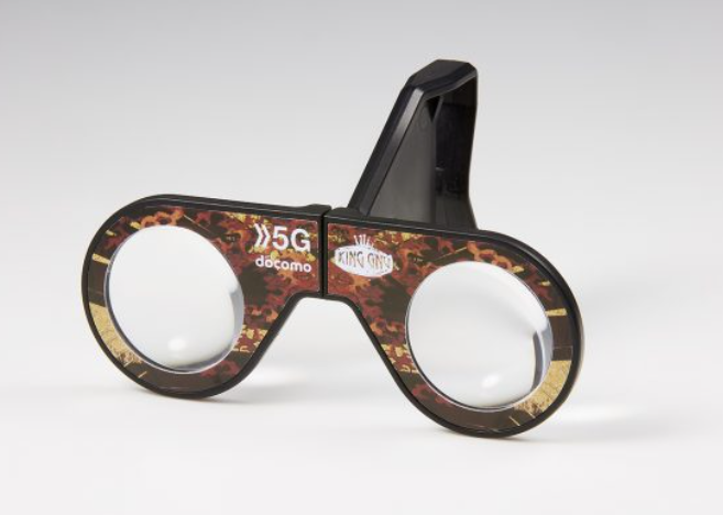KingGnu VR
