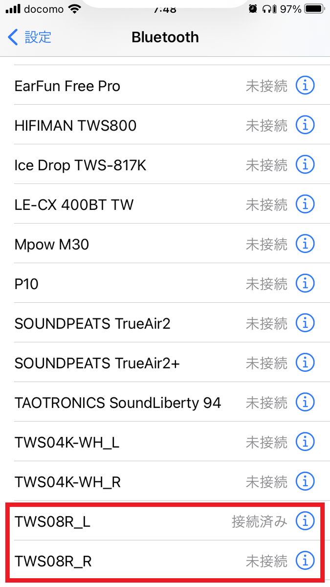 TWS08R ペアリング