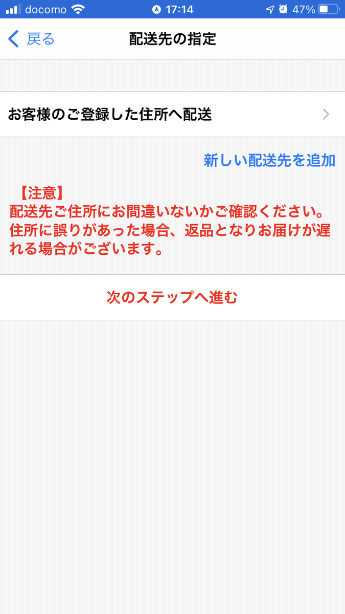 しまうまプリント