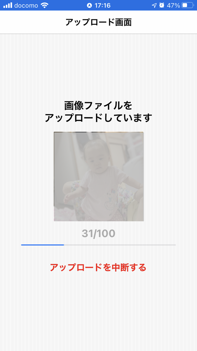 しまうまプリント
