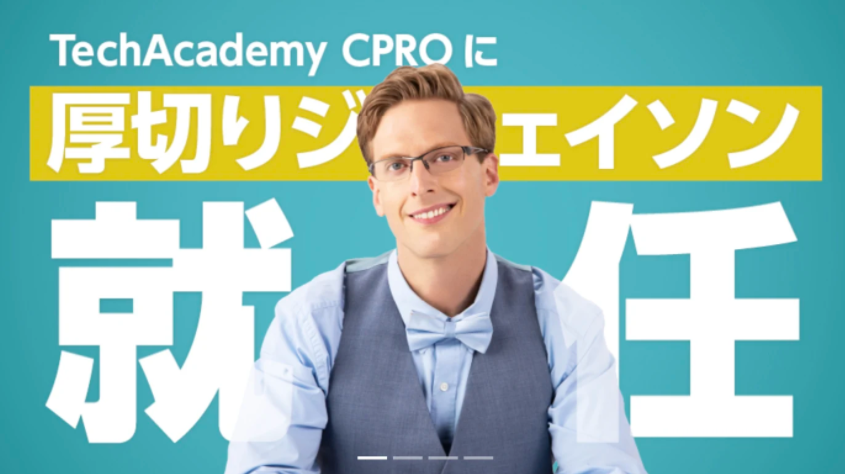 TechAcademy