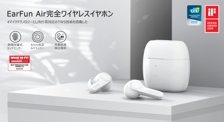 EarFun Air