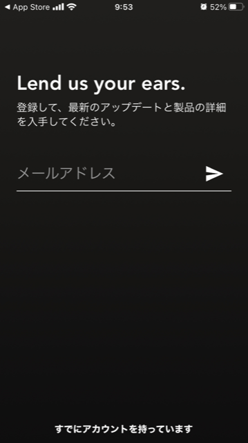 デビアレ　登録