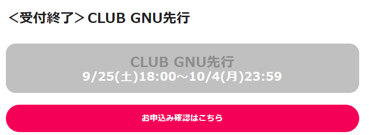 KingGnu　ライブ