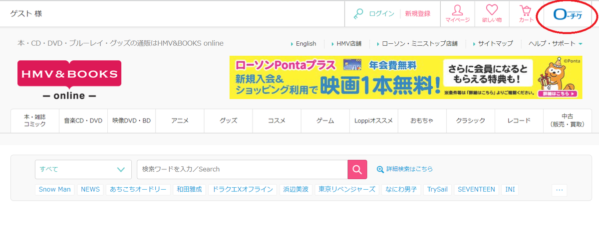 KingGnu　ツアー