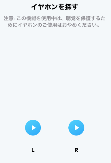 イヤホンを探す　Anker