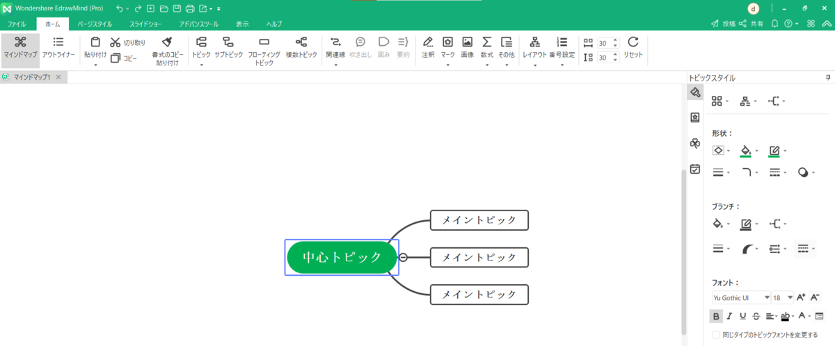 エドラマインド