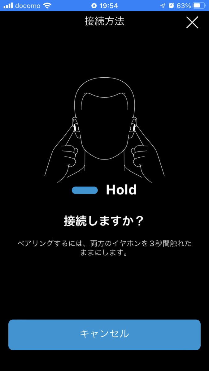 ゼンハイザー アプリ