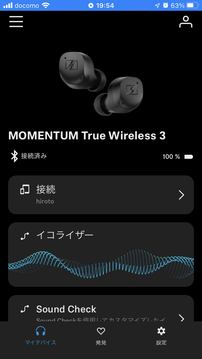 ゼンハイザー アプリ