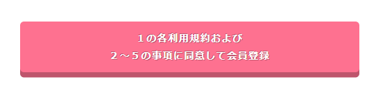 afb 会員登録
