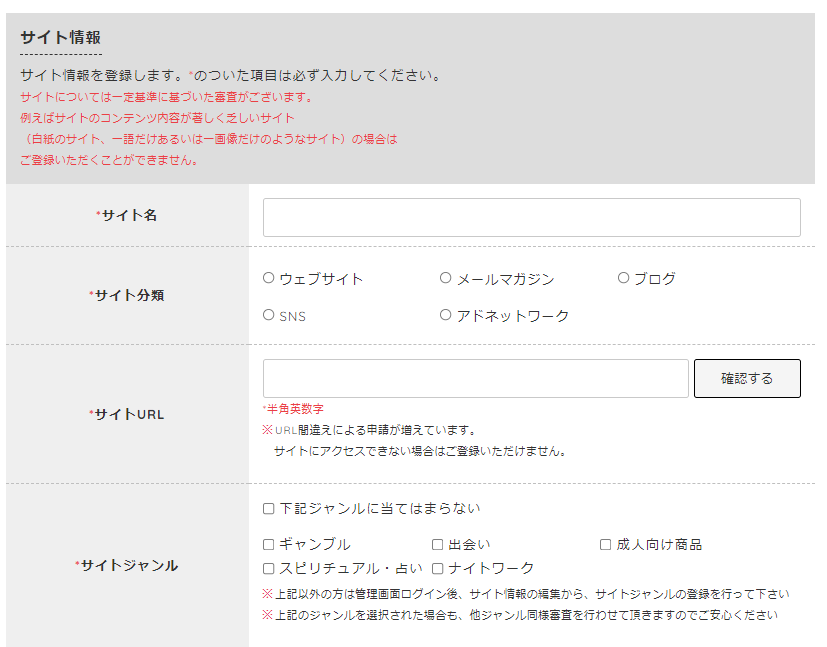 afb 登録