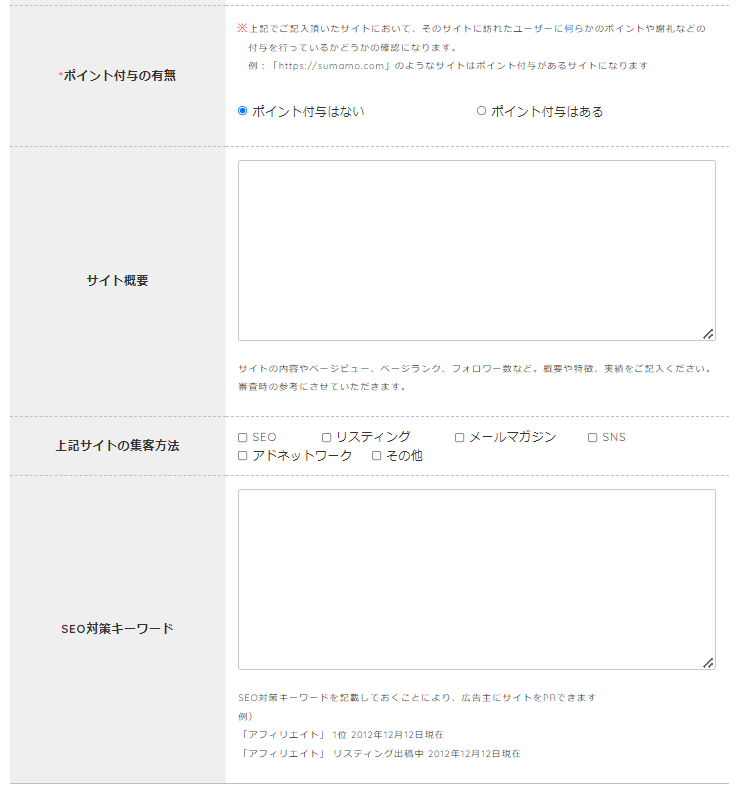 afb 会員登録