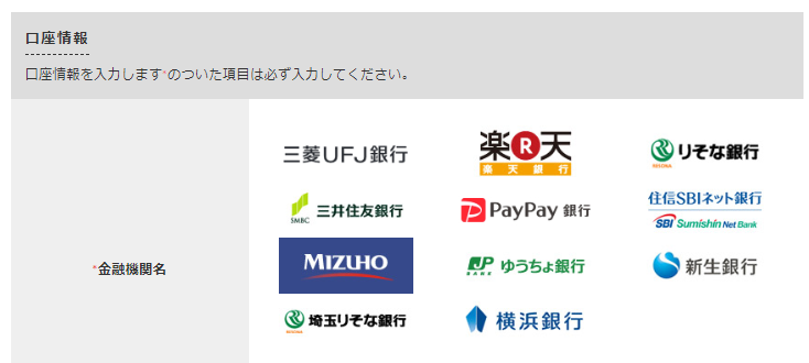 アフィb 登録