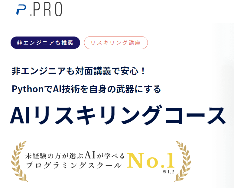 プログラミング