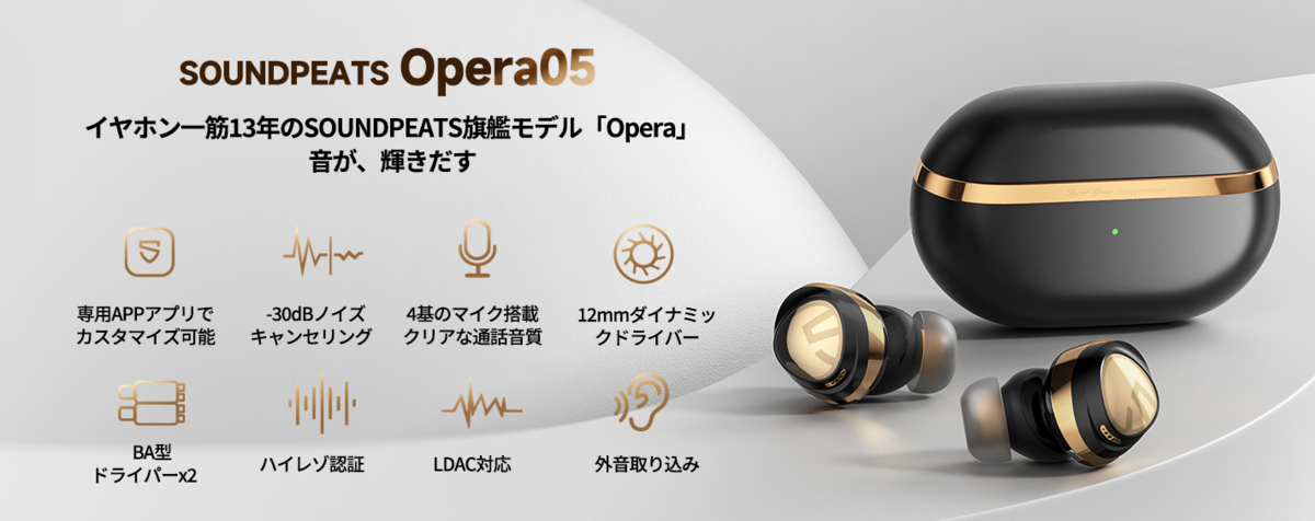 SoundPeats opera05
