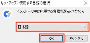 4DDiG Partition Manager レビュー