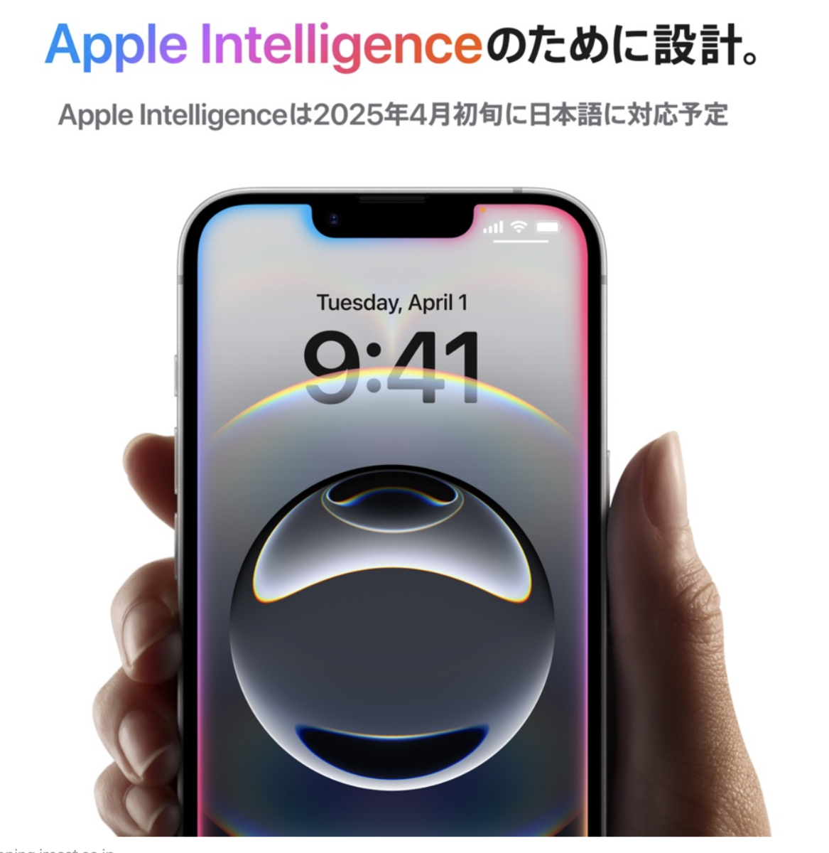 Apple intelligence
