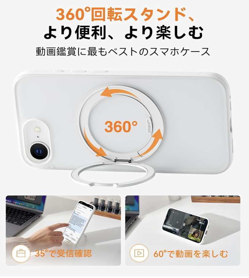 TORRAS スマホケース iphone