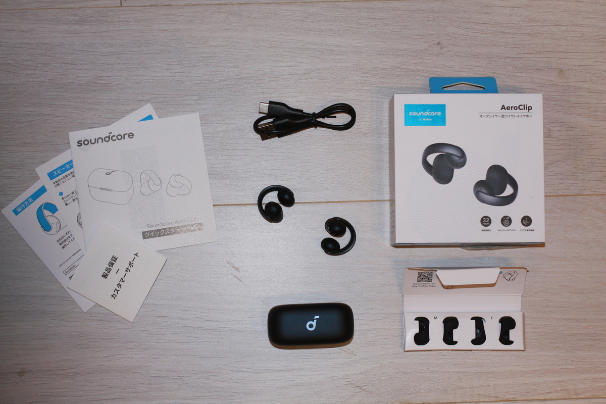 Anker Aeroclip 口コミ