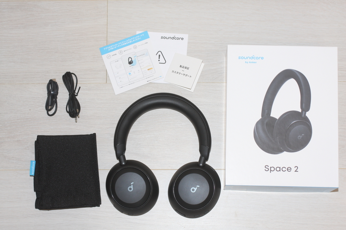 Anker Soundcore Space 2実機レビュー】前モデルと比較！軽量・静寂