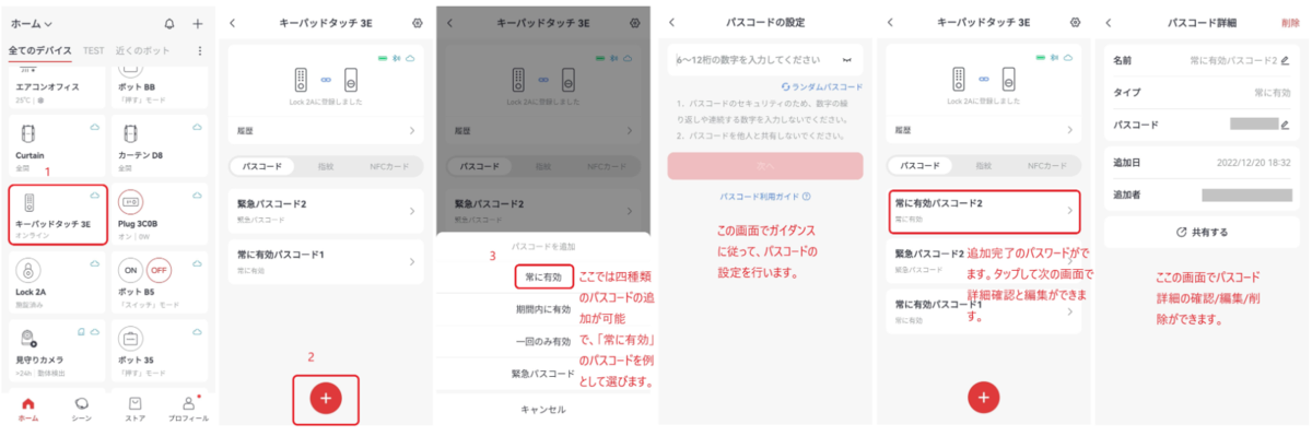 ロックultra 顔認証Pro レビュー