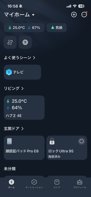 ロックultra ハブ レビュー