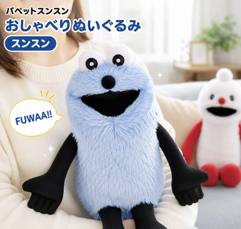 パペットスンスン　おしゃべりぬいぐるみ