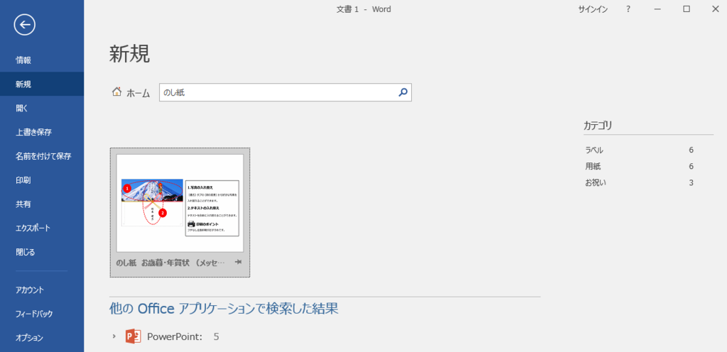 f:id:redracoooon:20170520130357p:plain f:id:redracoooon:20170520130357p:plain
