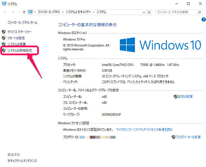 f:id:redracoooon:20170619110113p:plain f:id:redracoooon:20170619110113p:plain