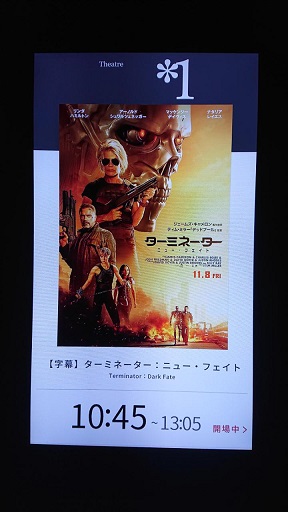 映画 ターミネーター ニュー フェイス の感想とネタバレ Redrivertan S Blog