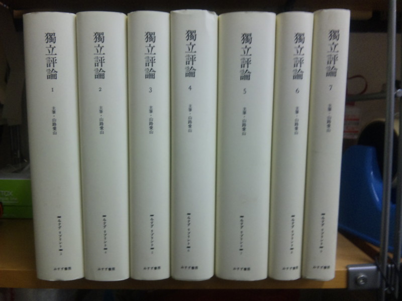 f:id:redrum03:20120302120645j:image