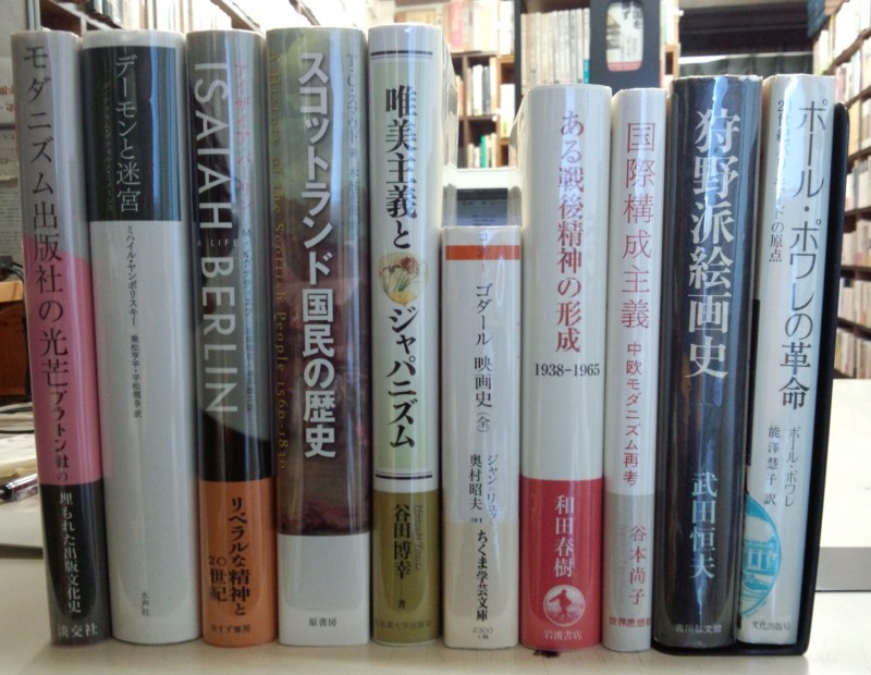 新入荷ーポール ポワレの革命 モダニズム出版社の光芒 ゴダール 丸三文庫