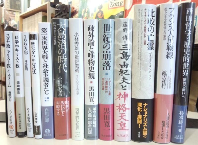 新入荷 大島渚の時代 建築の美と技術 均田法とその税役制度 他 丸三文庫 新入荷 大島渚の時代 建築の美と技術 均田法とその税役制度 他 丸三文庫