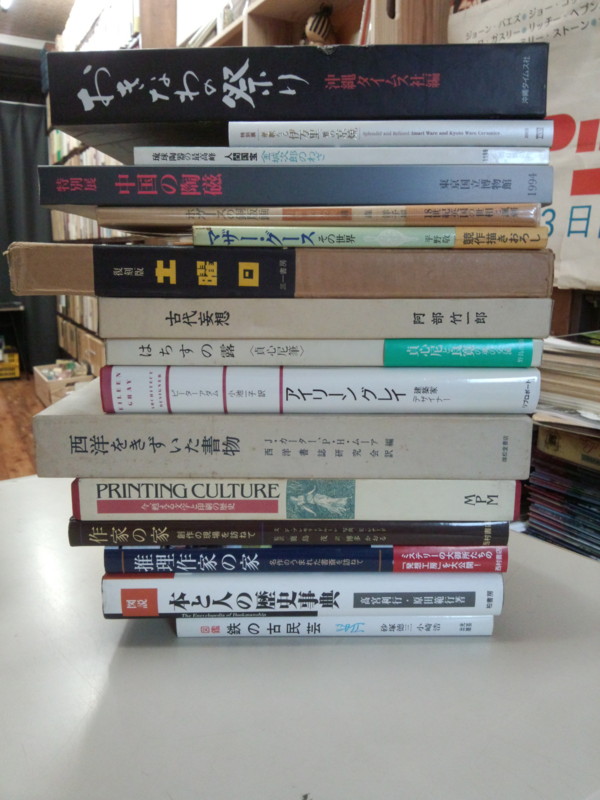 f:id:redrum03:20140909172703j:image