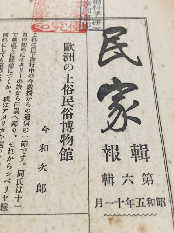 f:id:redrum03:20150530103445j:image