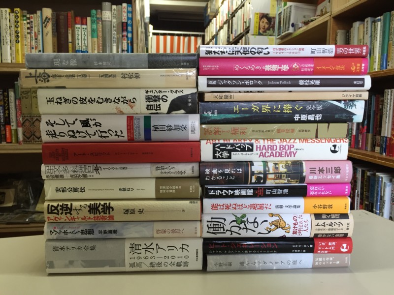 新入荷 トラウマ映画館 清水アリカ全集 ジライヤ別冊 大和屋竺他 丸三文庫