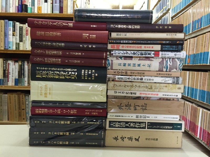カトリック新教会法典: 羅和対訳 【公式通販】
