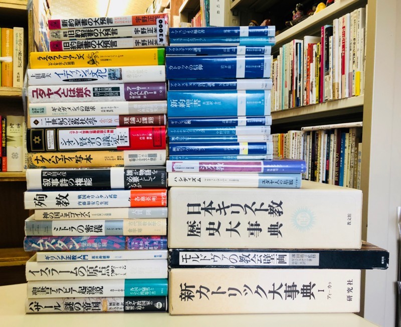 日本キリスト教歴史大事典 新カトリック大事典1 ムスタン曼荼羅 丸三文庫