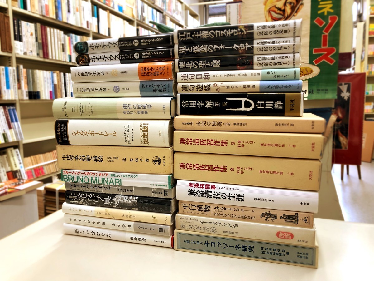 f:id:redrum03:20190611144538j:plain