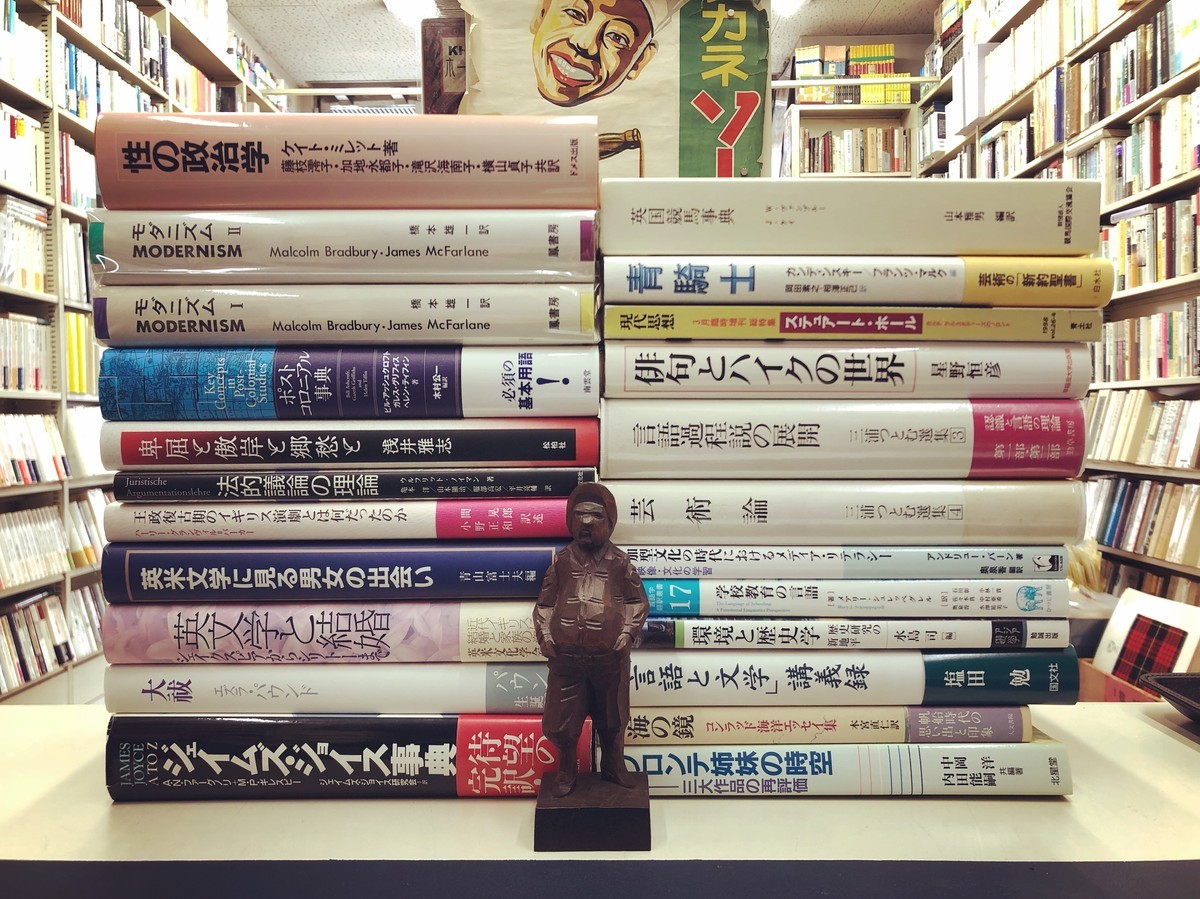 新入荷 - 英国競馬事典 / レイ・ヴァンプルー、青騎士 新入荷 - 英国競馬事典 / レイ・ヴァンプルー、青騎士