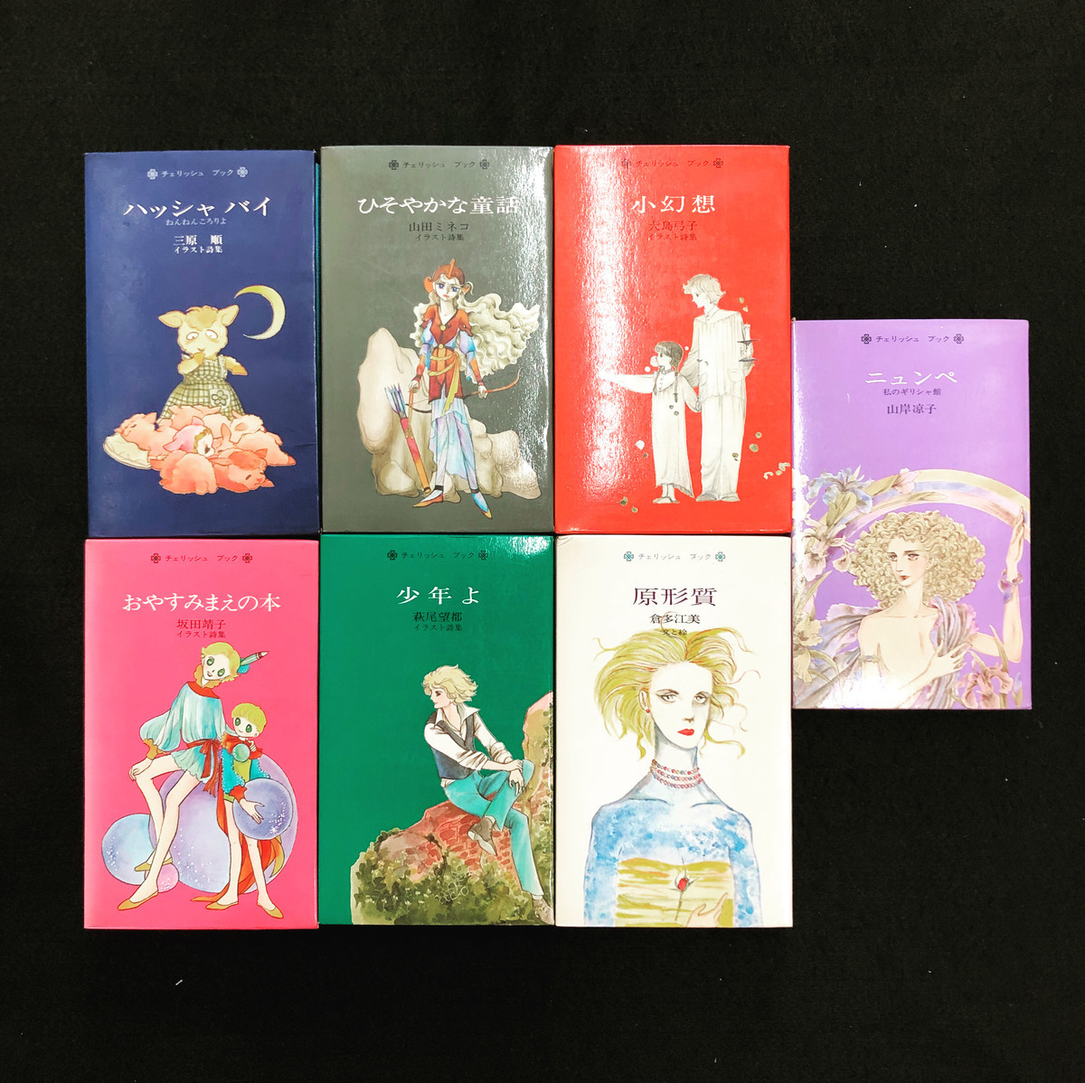 倉多江美とは マンガの人気 最新記事を集めました はてな