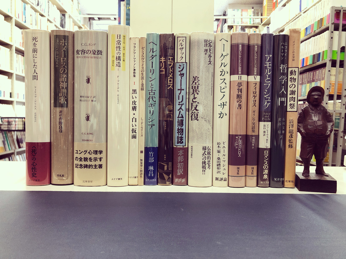 叢書アレクサンドリア図書館（全12冊中既刊分11冊揃 ※第9巻未刊