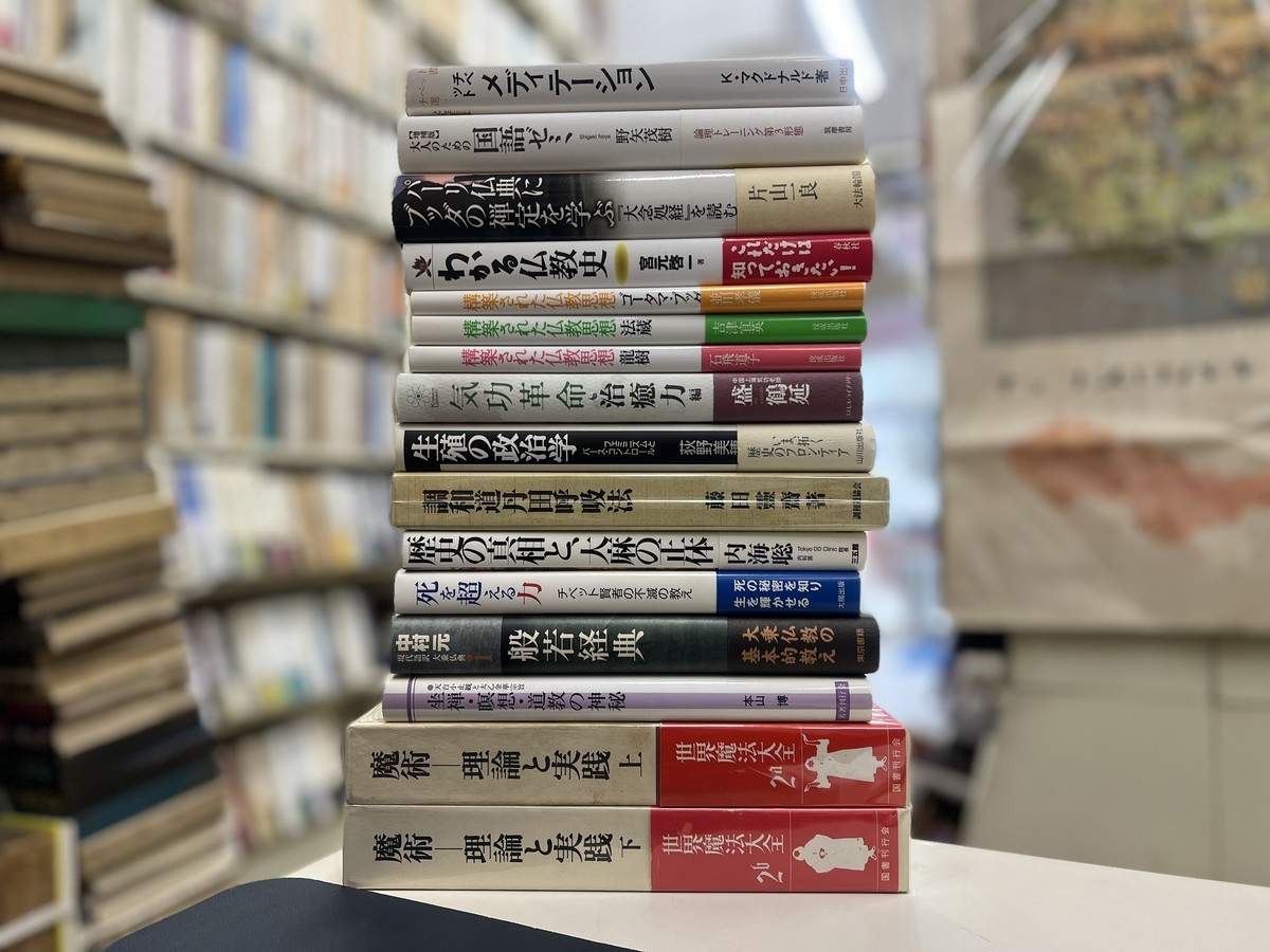 ＊ラビットフットさん専用＊人文書院　象徴哲学体系１・２・４　魔術の歴史 ラビットフットさん専用＊人文書院 象徴哲学体系1・2・4 魔術