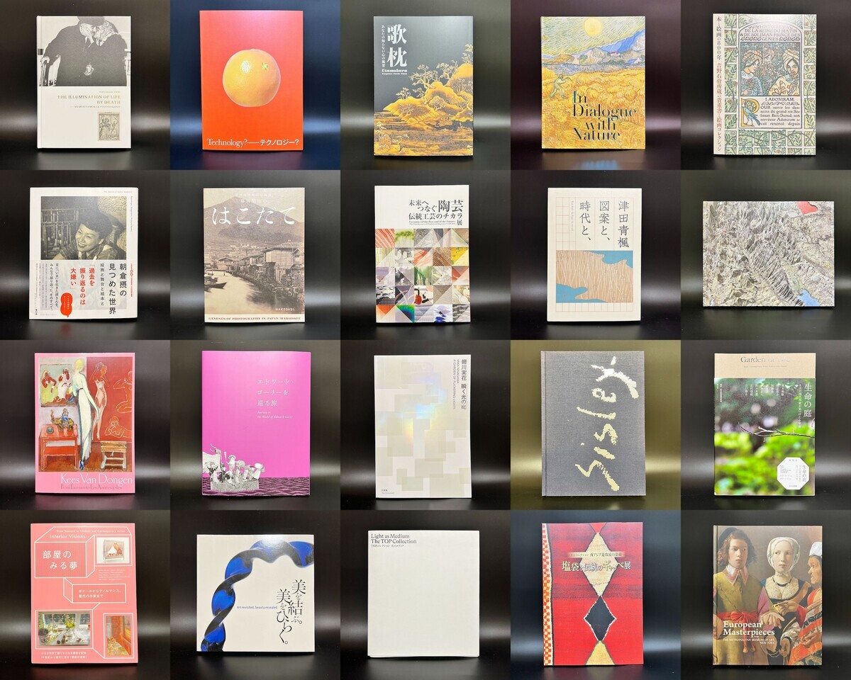 津田青楓 図案と、時代と、』｜渋谷区立松濤美術館 - 「ルイ