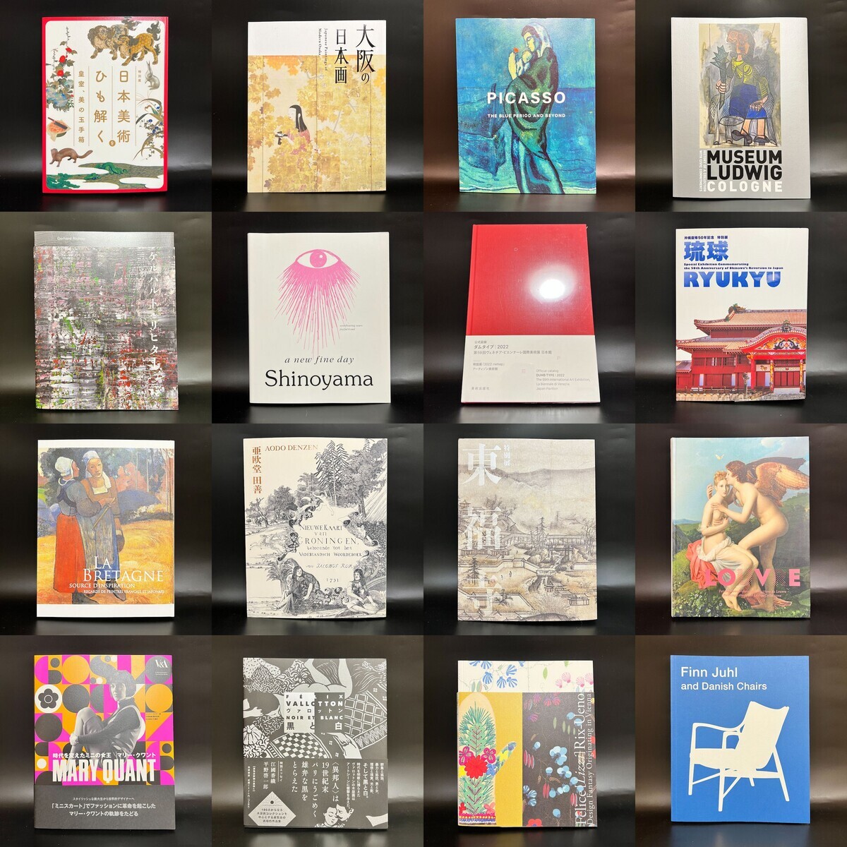 ? 新入荷 ? 展覧会図録 16冊 ▽ 時代を変えたミニの女王 マリー 
