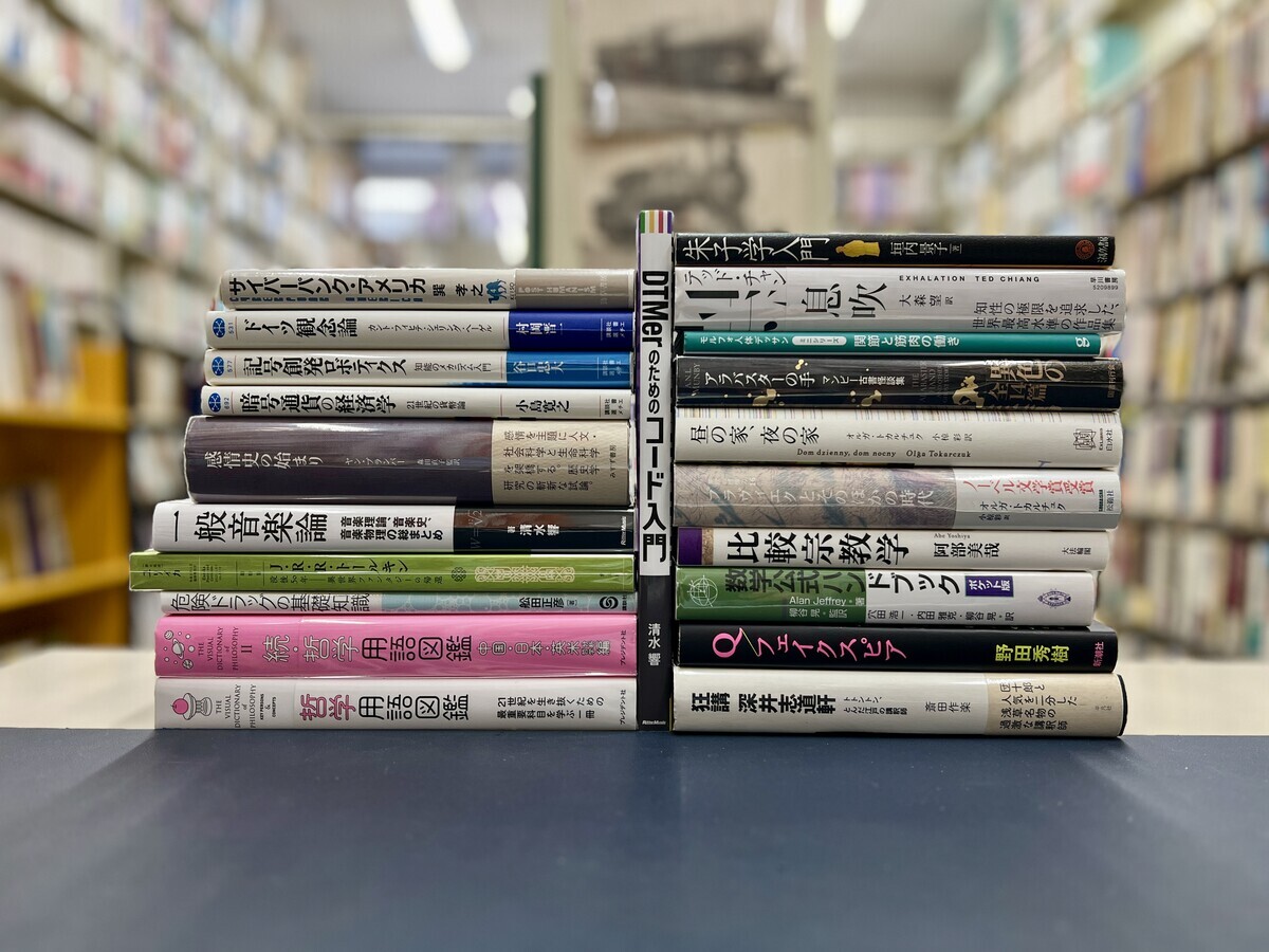 🅞 新入荷 🅞 感情史の始まり / プランパー ▽ アラバスターの手 : マンビー古書怪談集 ▽ 狂講 深井志道軒 トトントン、とんだ江戸の講釈師  … 他 - 丸三文庫